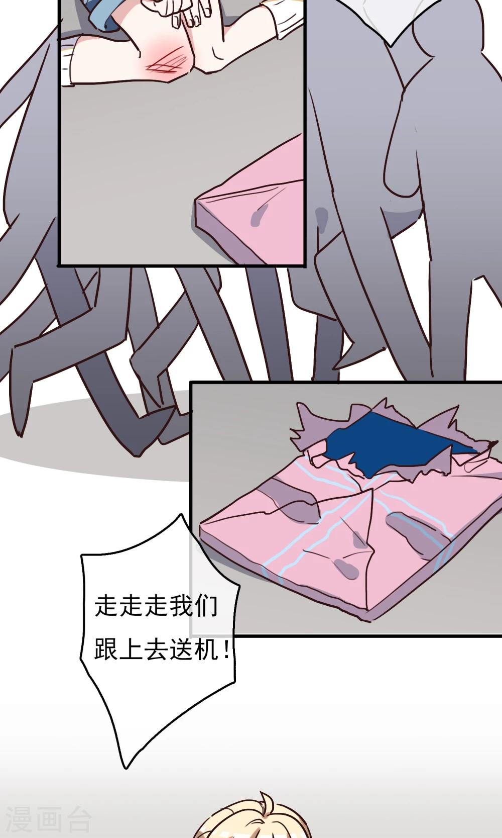 第17话 比长久更久一点118