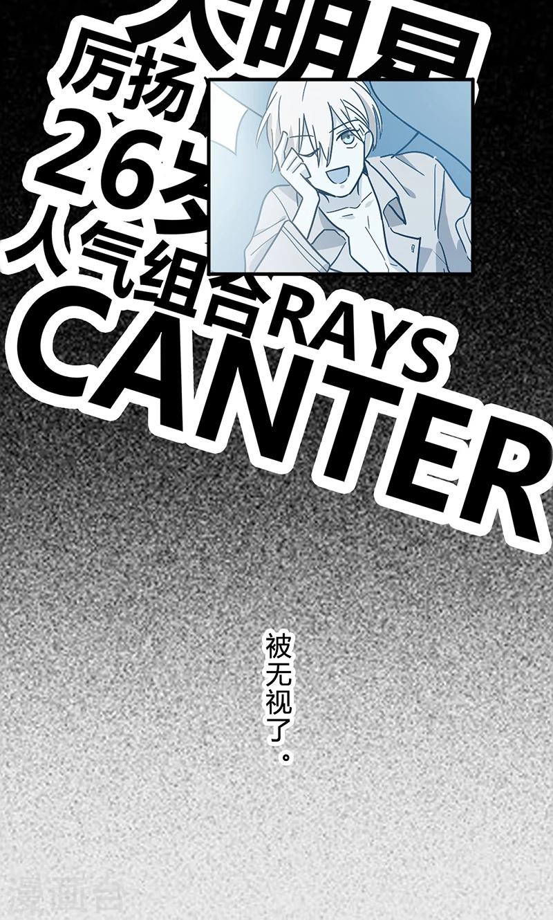 第2话 你老婆怎么受得了你！！17