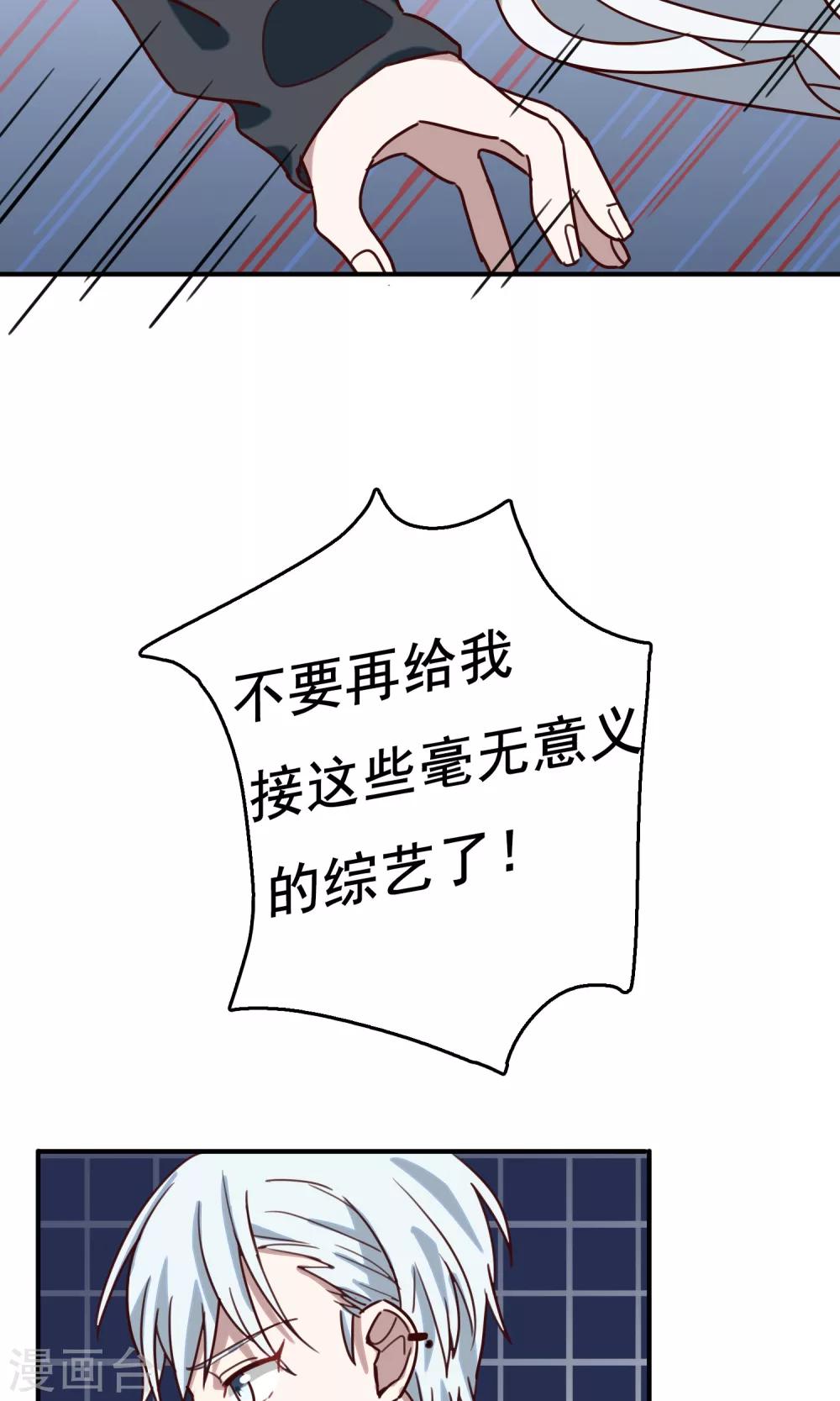 第8话 初雪的约定20