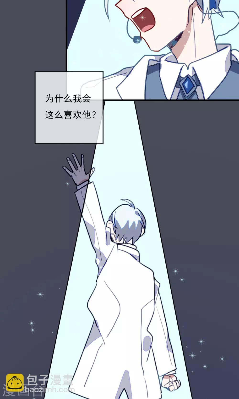 第20话 比长久更久一点527