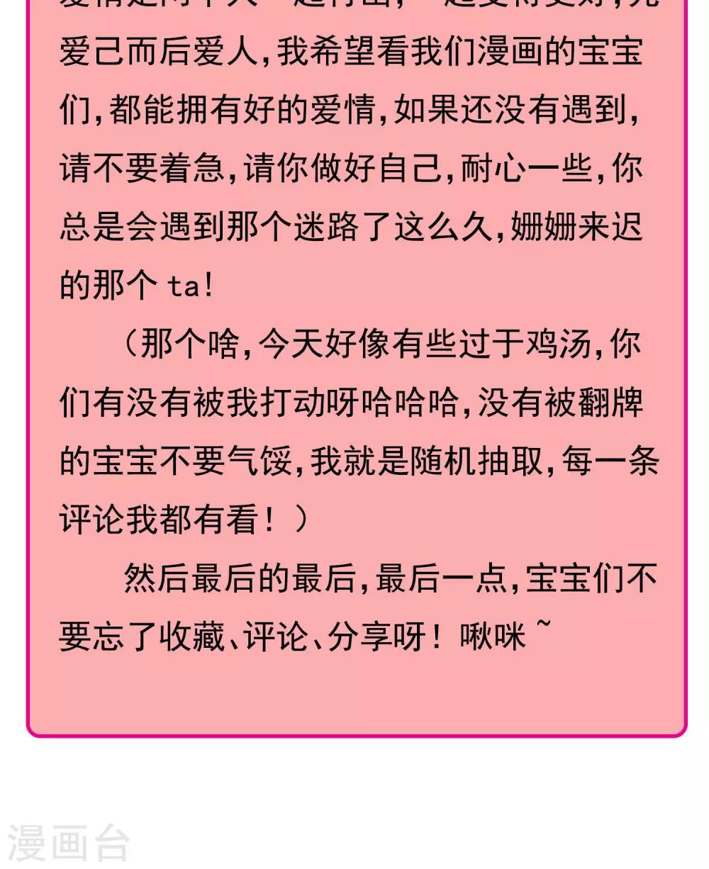 第20话 比长久更久一点533