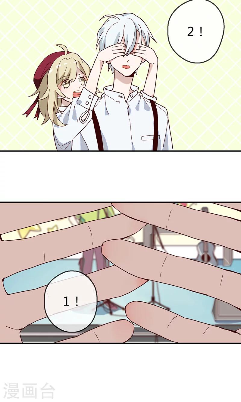 第4话 surprise20