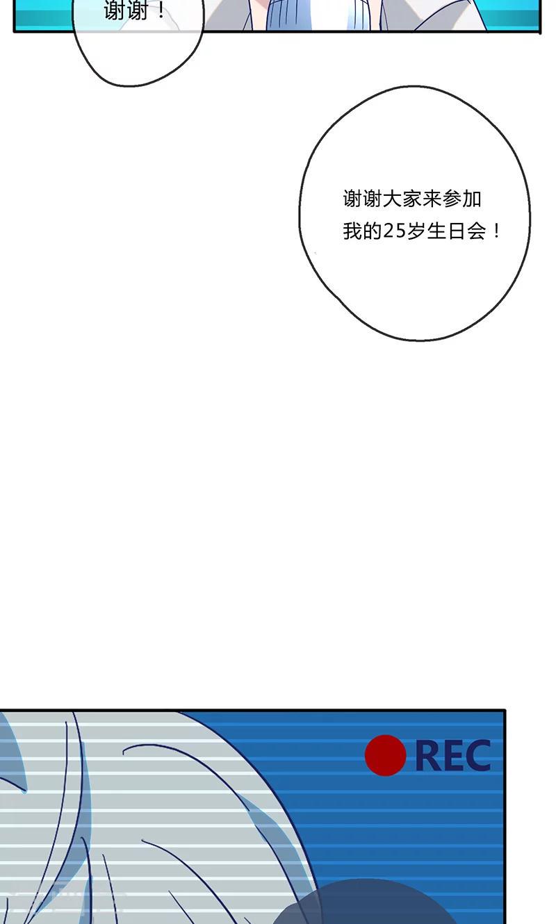 第4话 surprise5