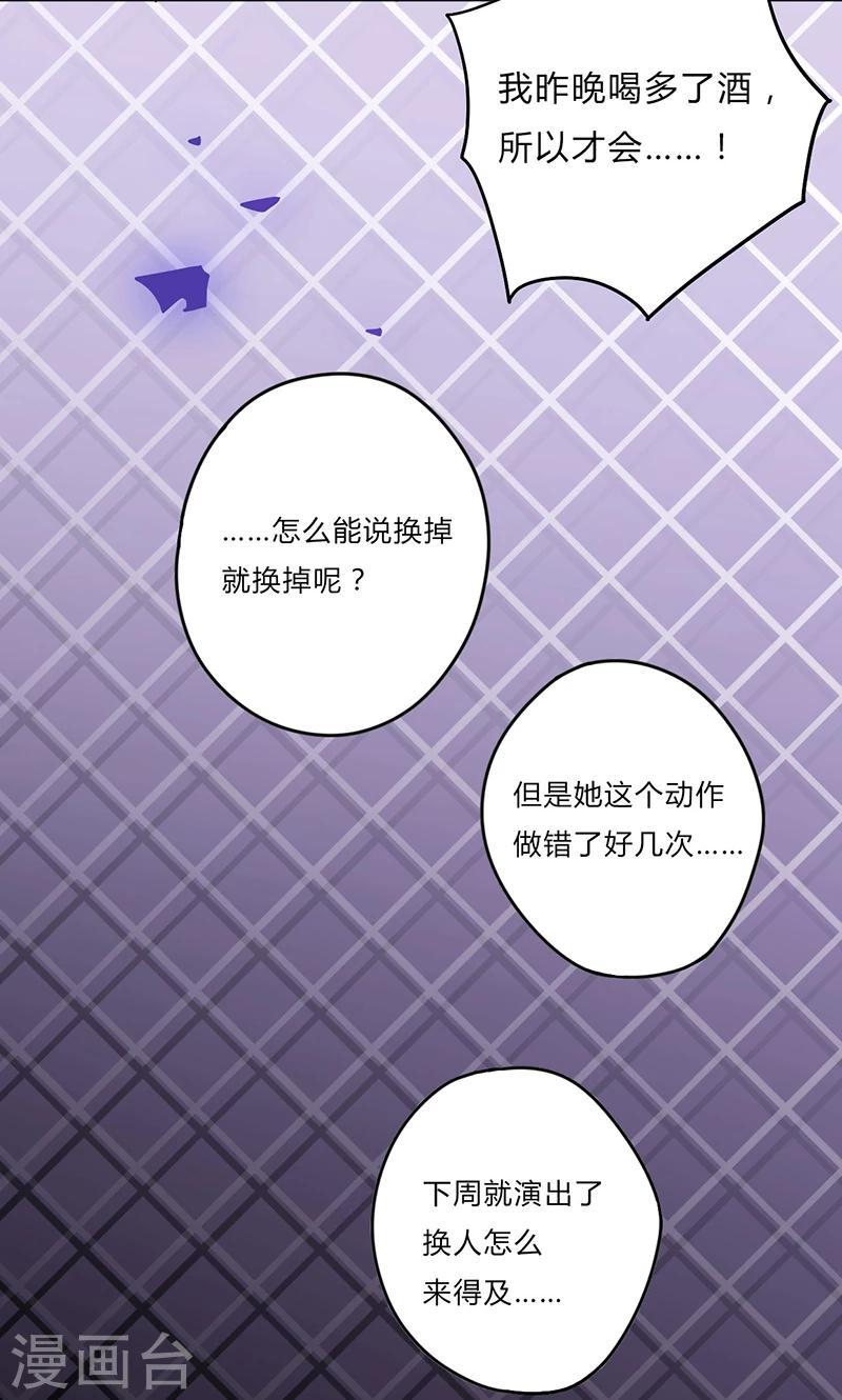 第2话 你老婆怎么受得了你！！9