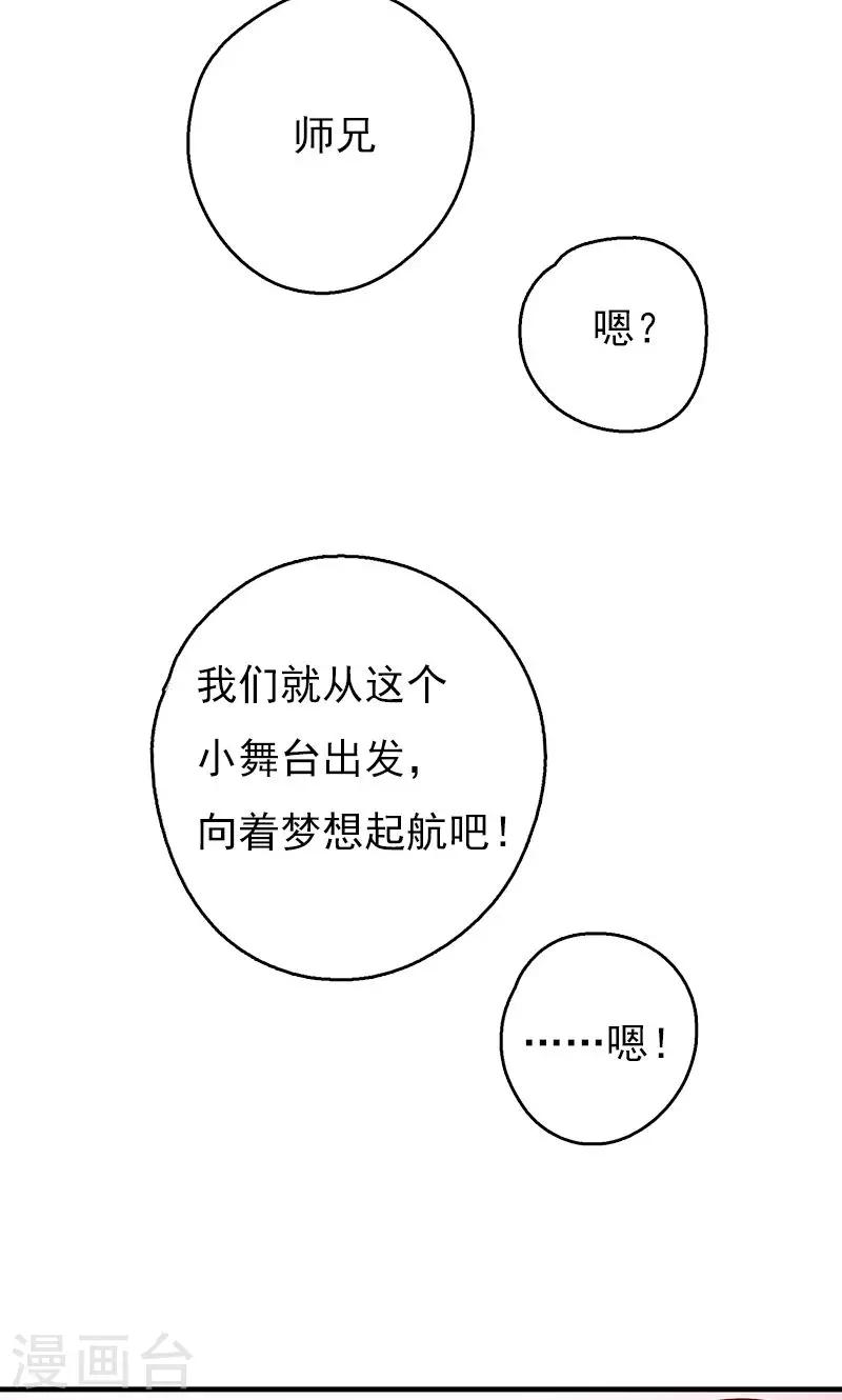 第7话 梦想出发的地方330