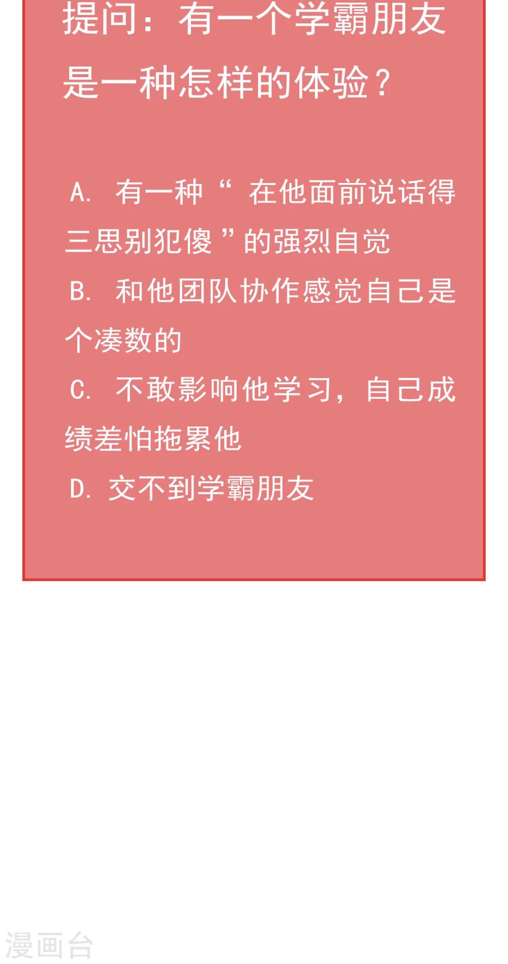 第16话 比长久更久一点129