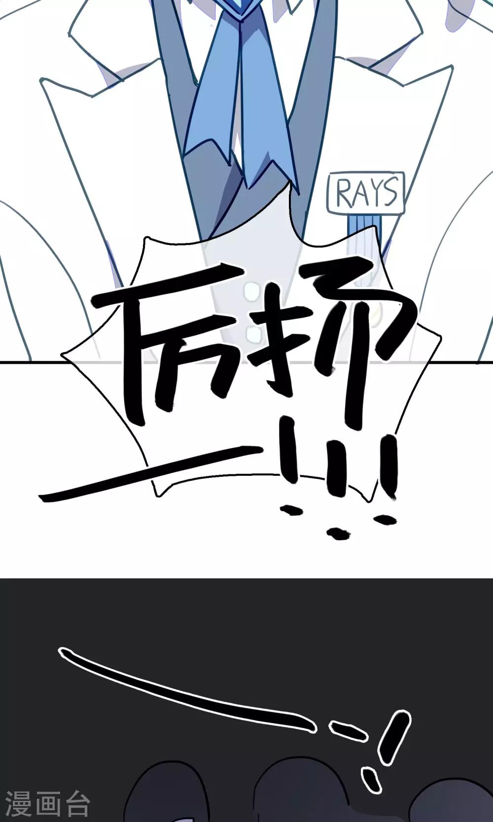 第20话 比长久更久一点522