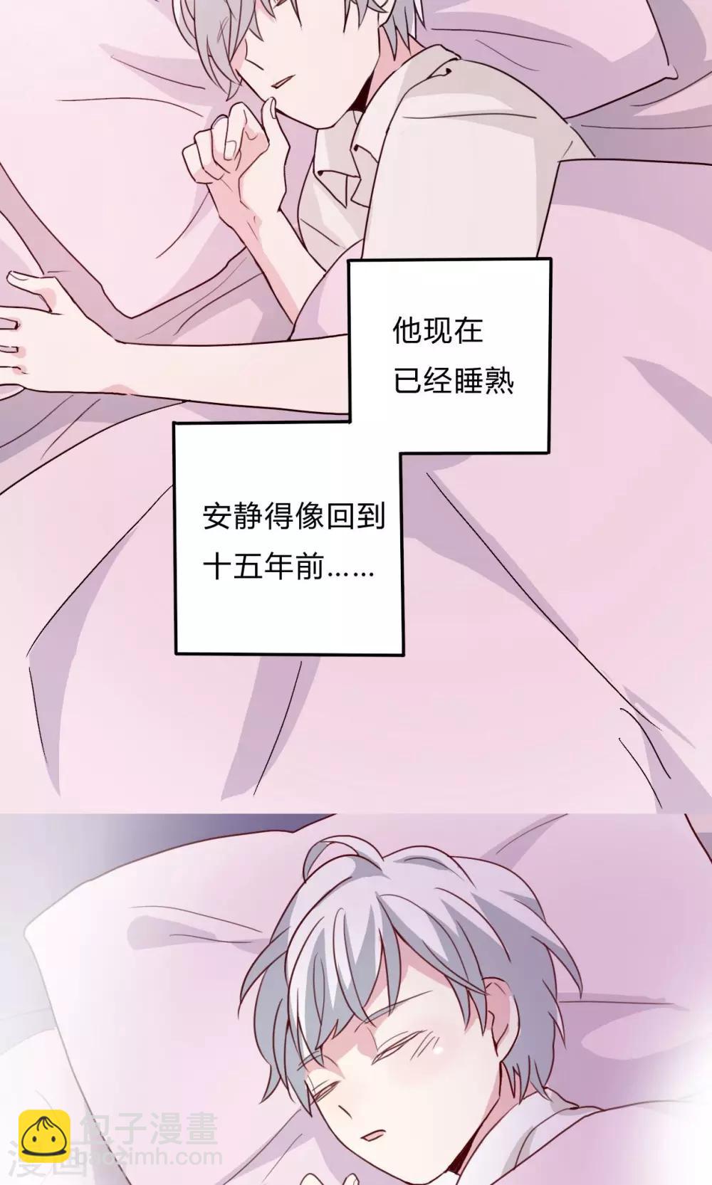 第1话 我与偶像的关系是……49