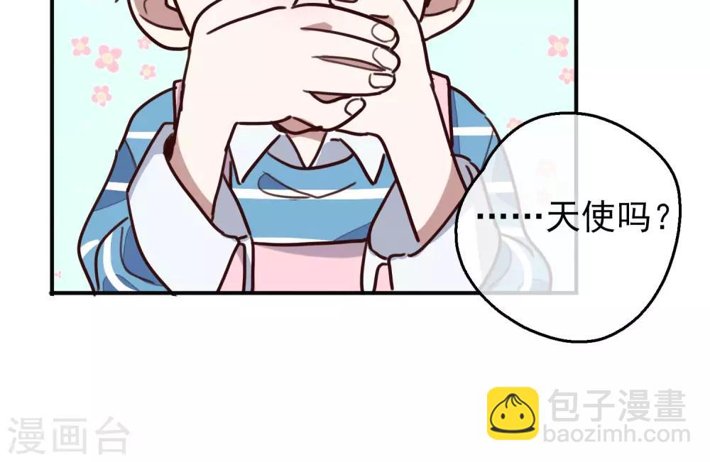 第12话 奶爸-boys26