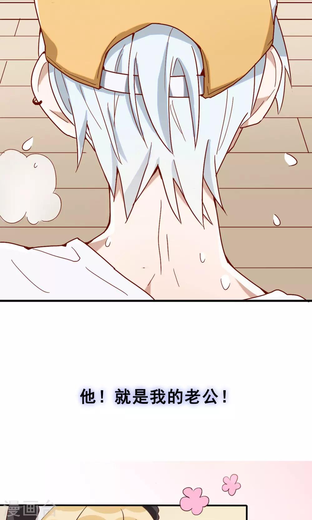 预告8