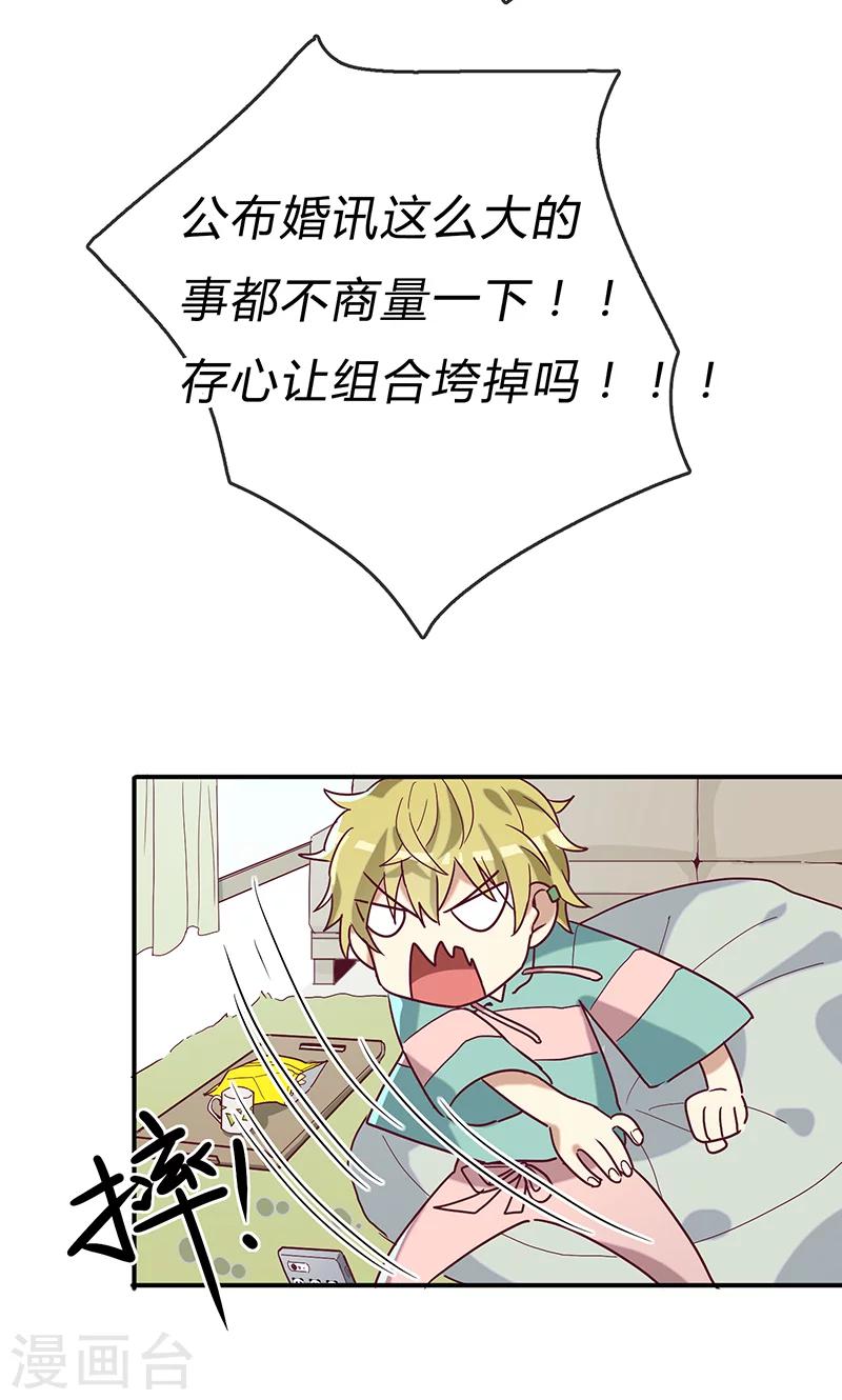 第3话 我们是RAYS！8