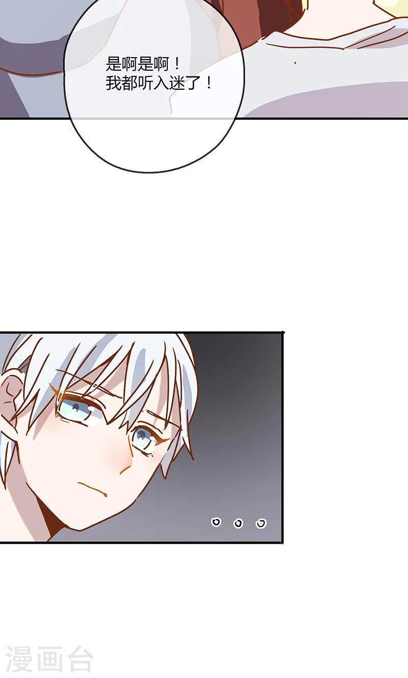 第5话 梦想出发的地方124