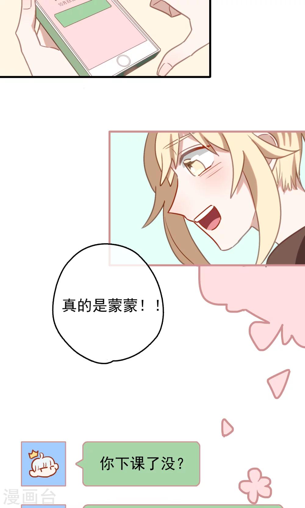 第18话 比长久更久一点317