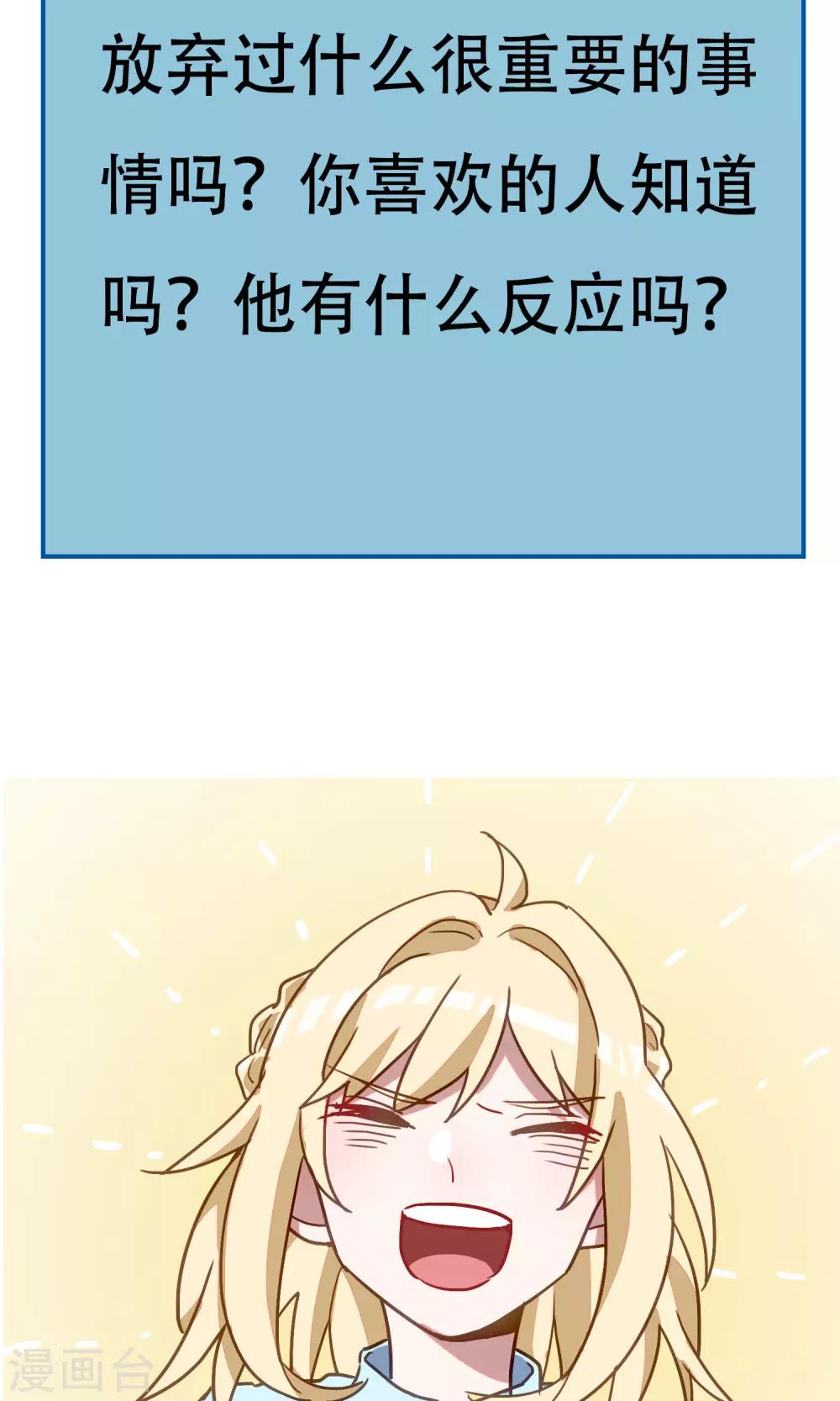 第19话 比长久更久一点423