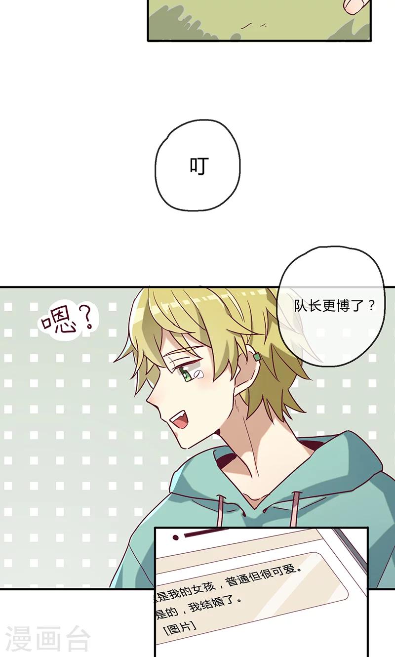 第3话 我们是RAYS！6