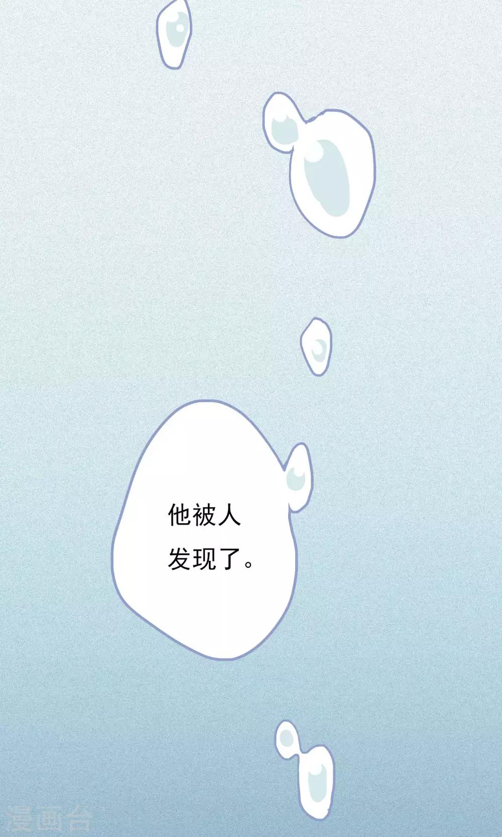 第17话 比长久更久一点121