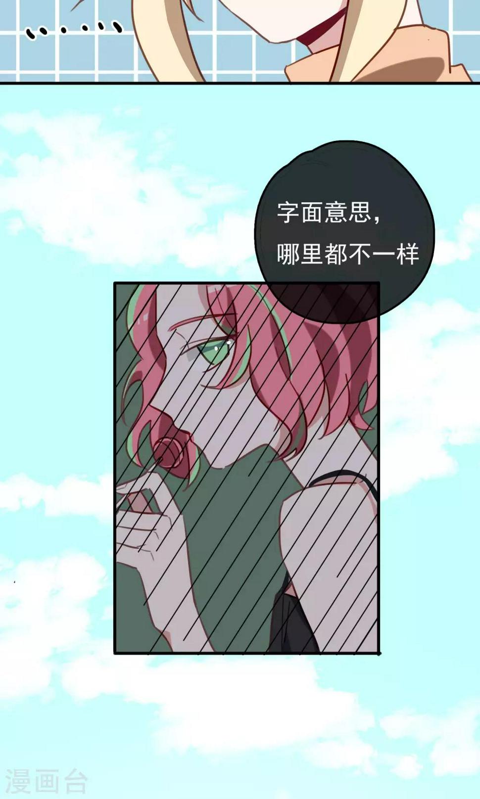 第20话 比长久更久一点510