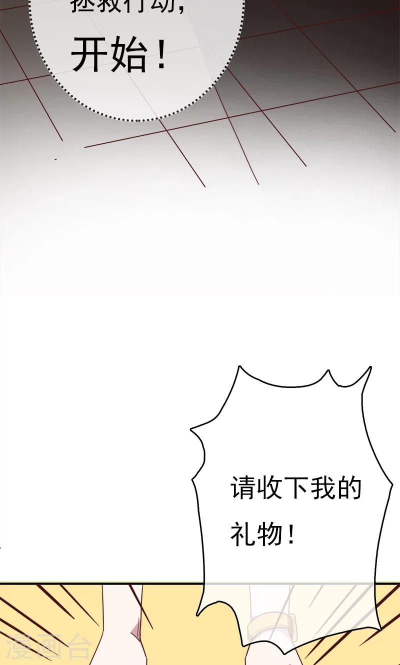 第6话 梦想出发的地方234