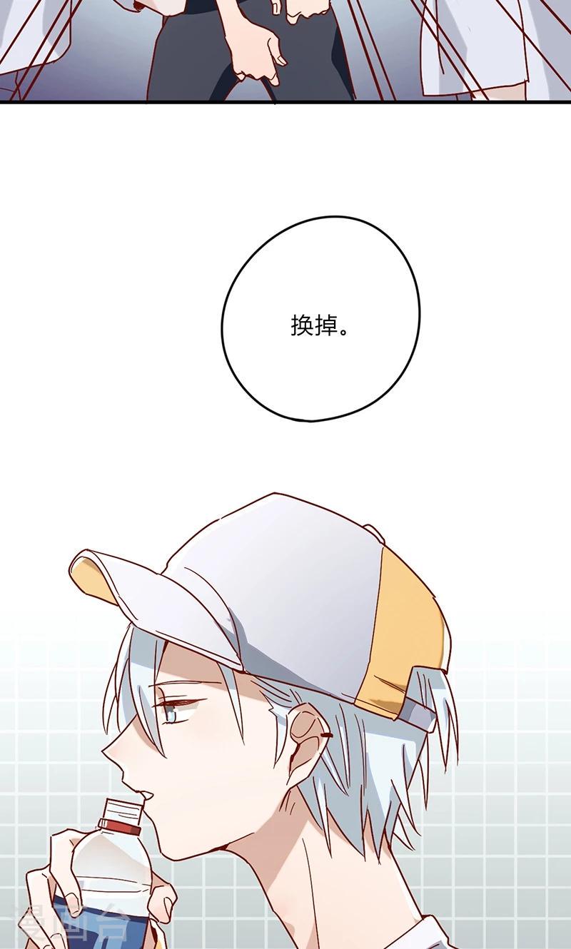 第2话 你老婆怎么受得了你！！7