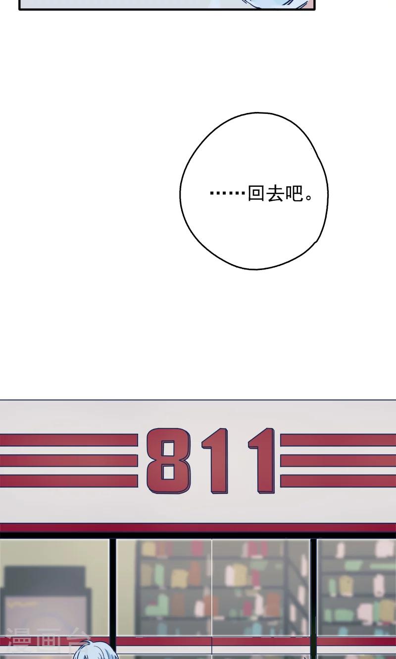 第6话 梦想出发的地方220