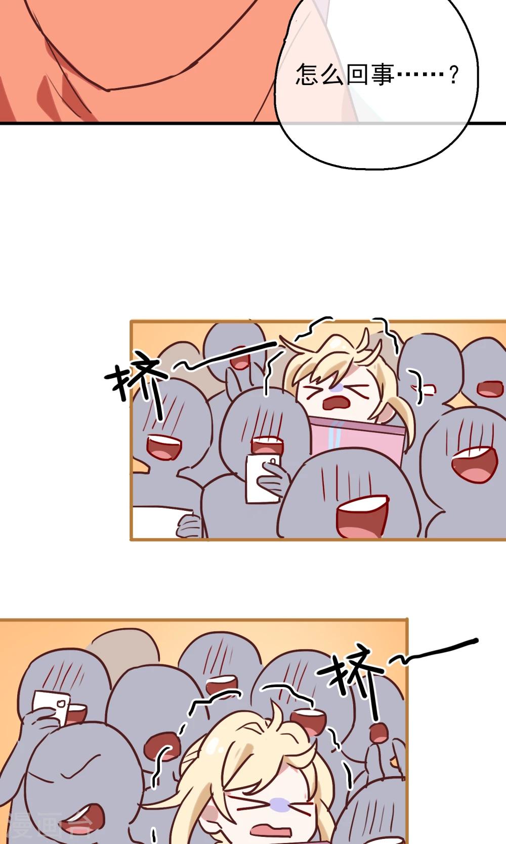 第17话 比长久更久一点113