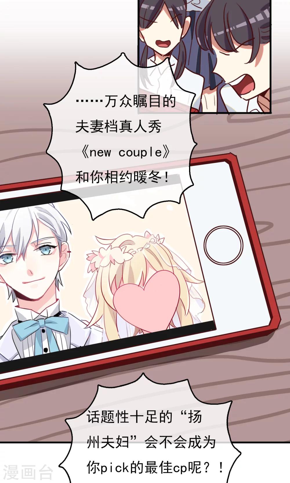 第16话 比长久更久一点13