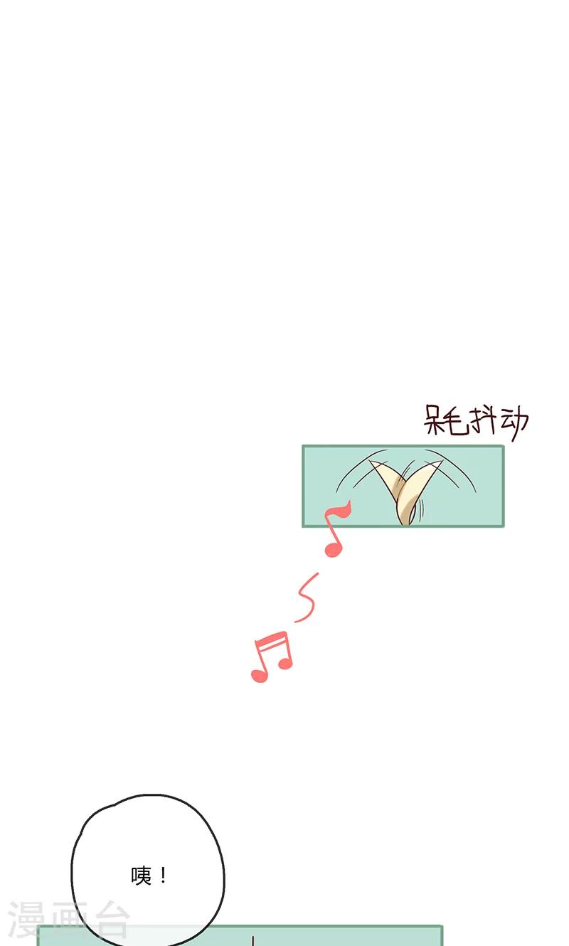 第3话 我们是RAYS！23