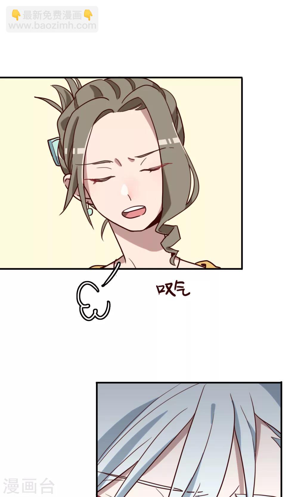 第8话 初雪的约定17