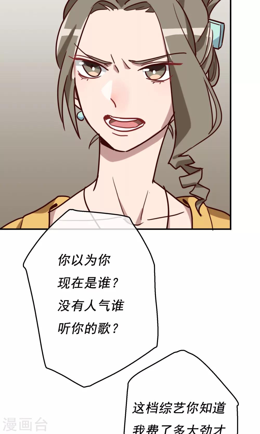 第8话 初雪的约定22