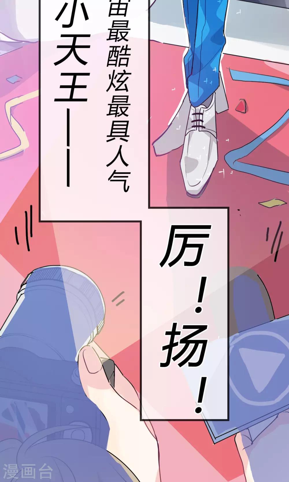 预告4