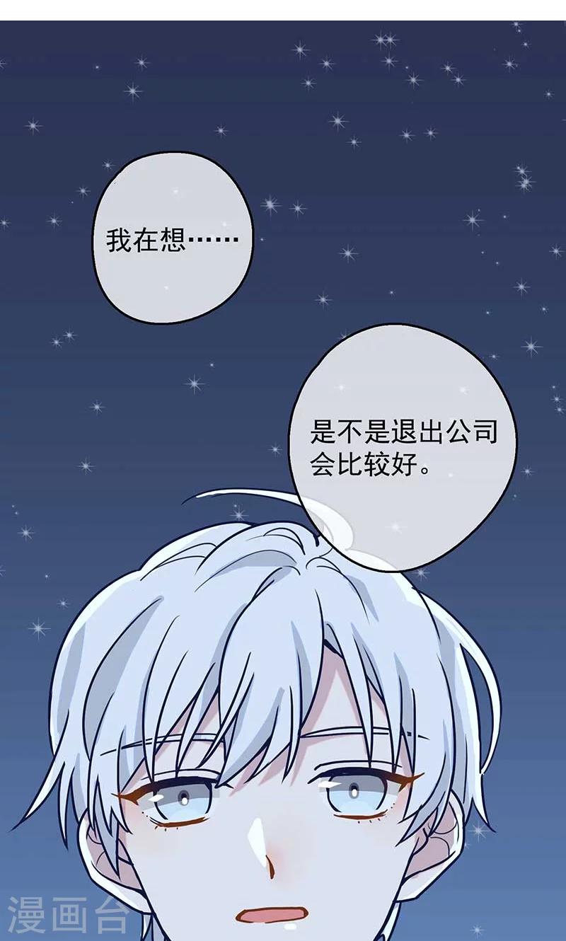 第6话 梦想出发的地方29