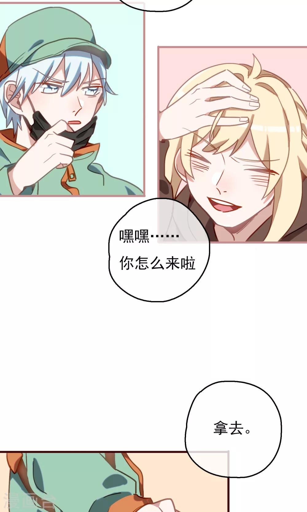 第18话 比长久更久一点322