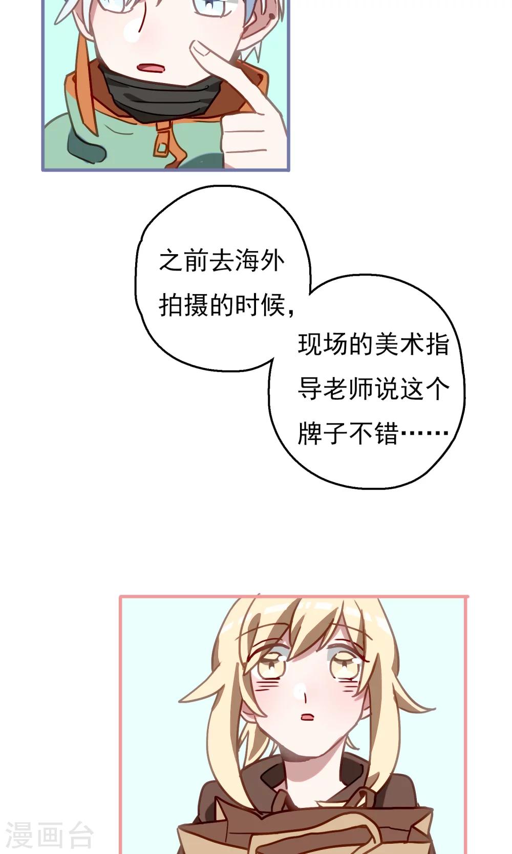 第18话 比长久更久一点325