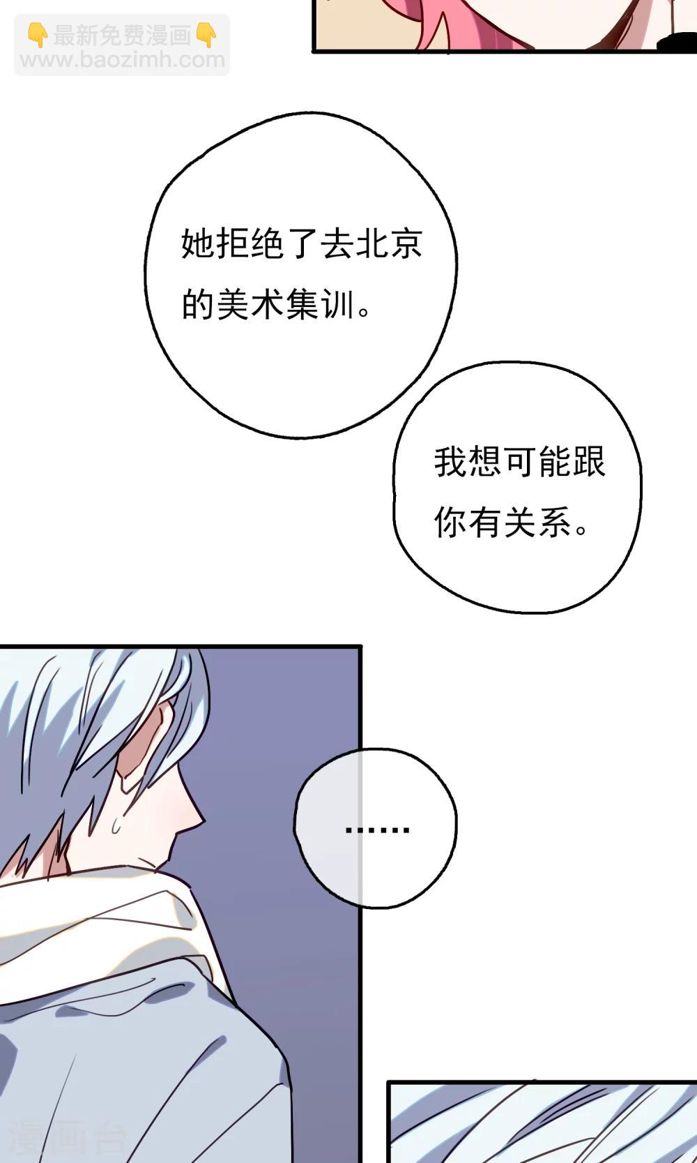 第19话 比长久更久一点413