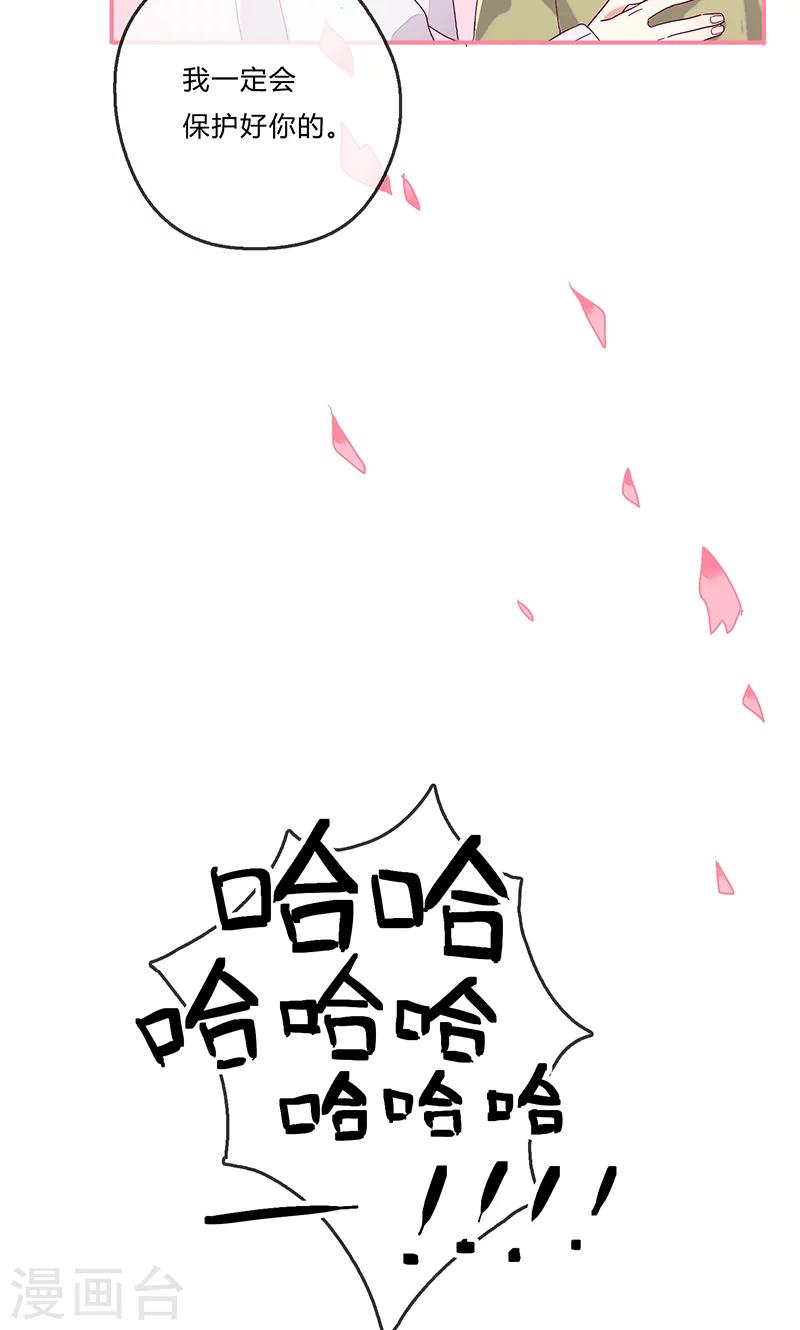 第3话 我们是RAYS！3