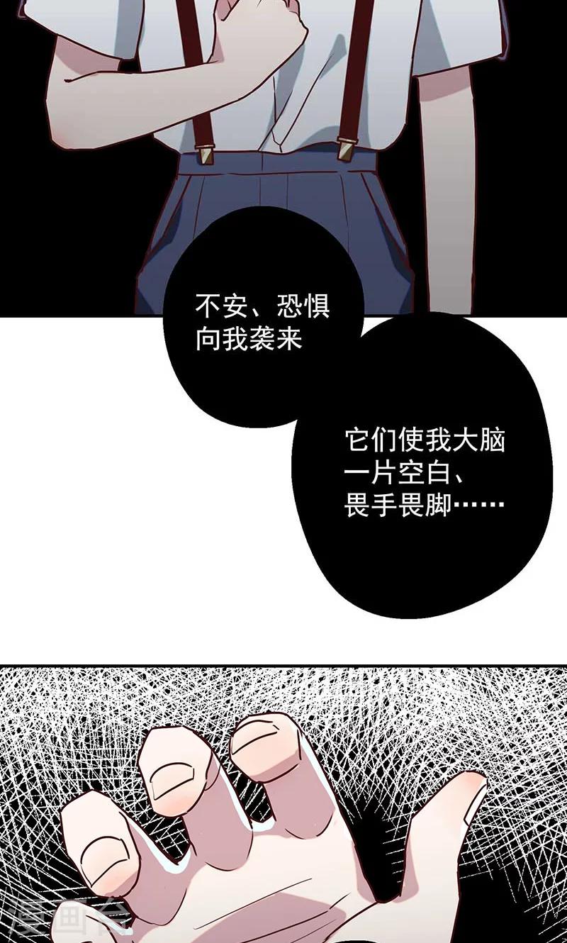 第6话 梦想出发的地方214
