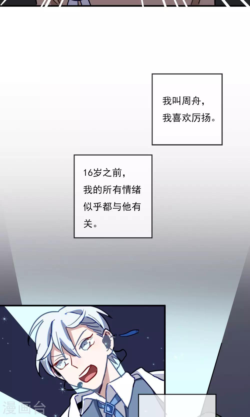 第20话 比长久更久一点525