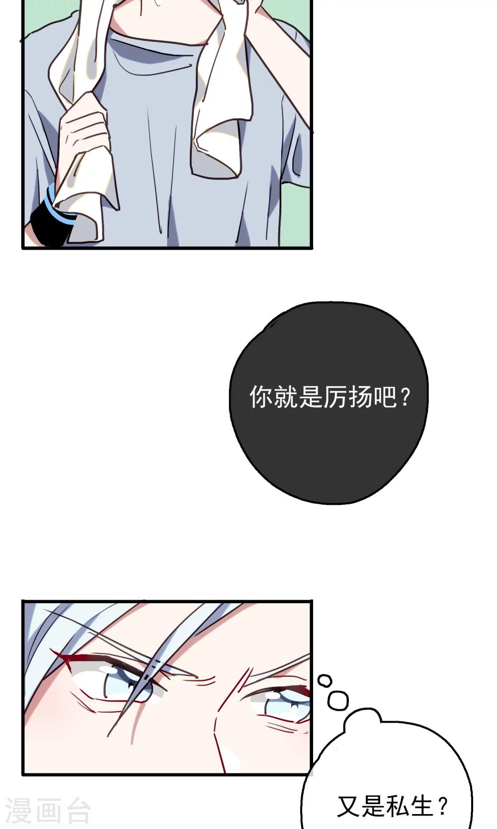 第19话 比长久更久一点49