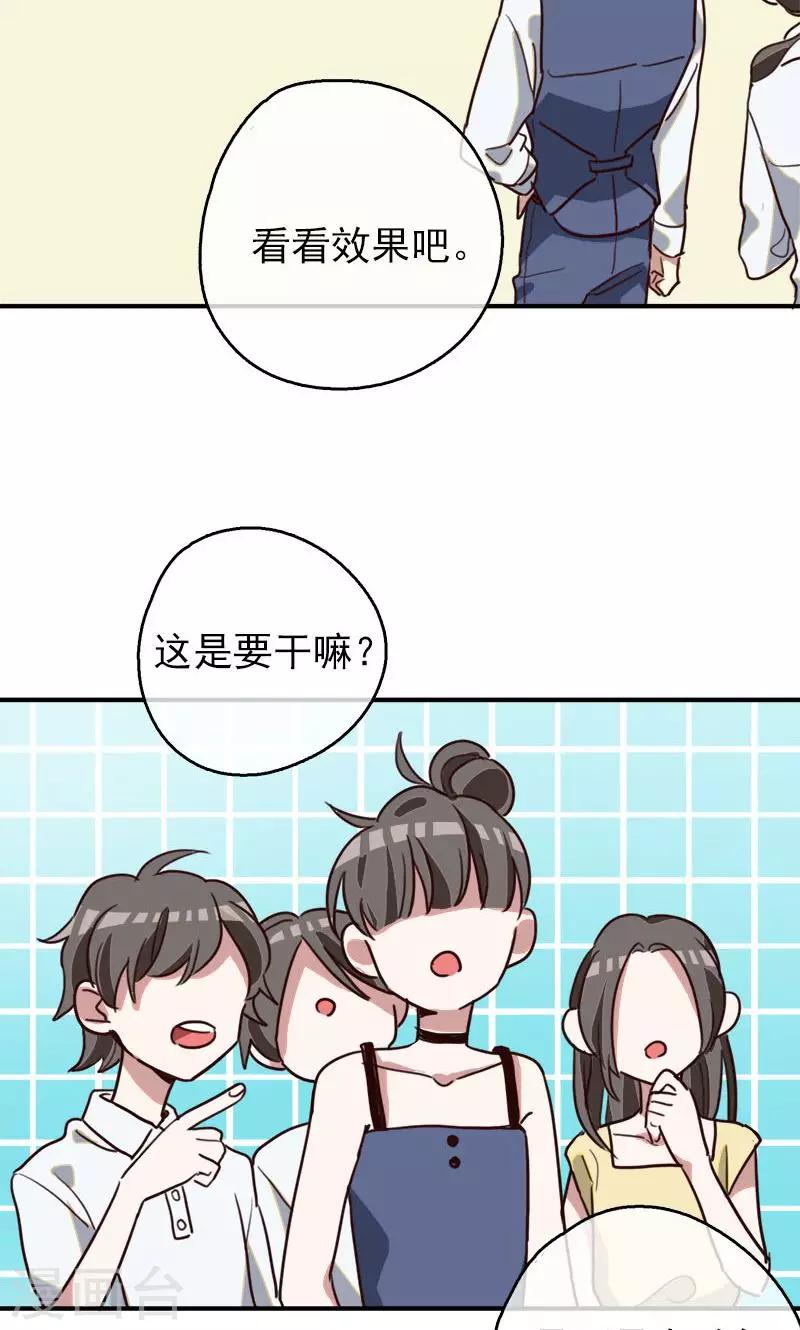 第7话 梦想出发的地方314