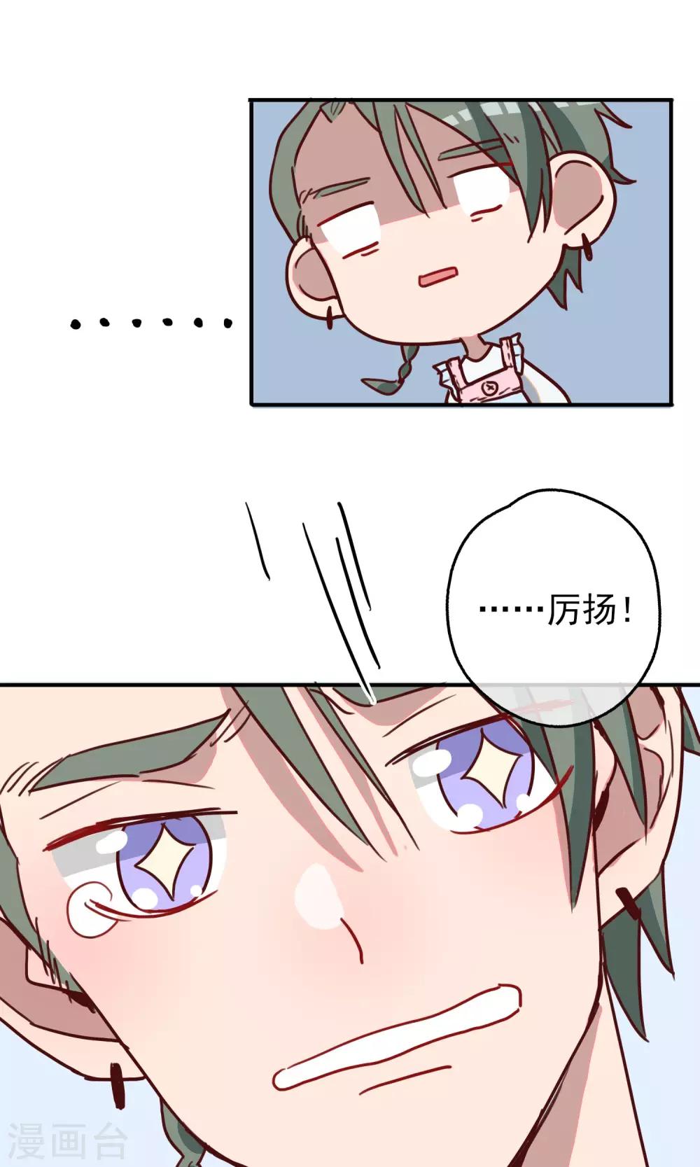 第11话 熊孩子17