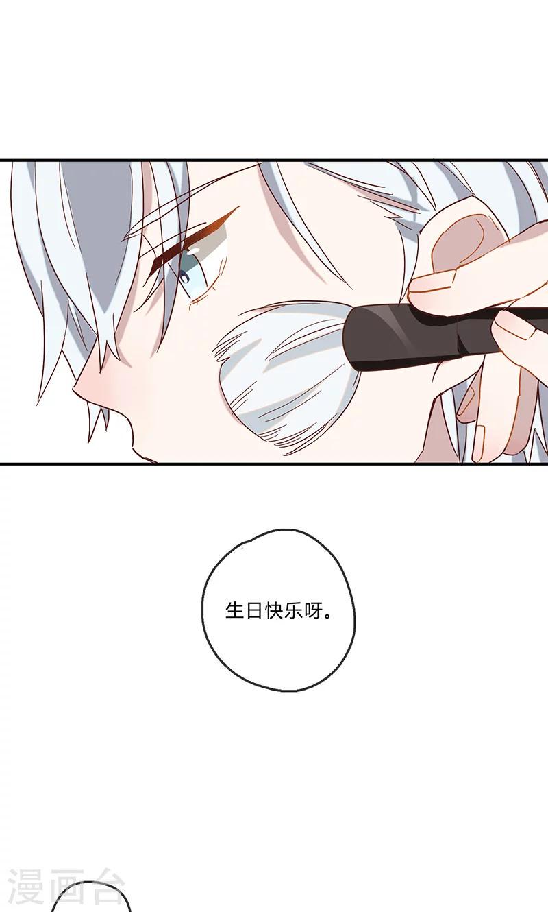 第4话 surprise13