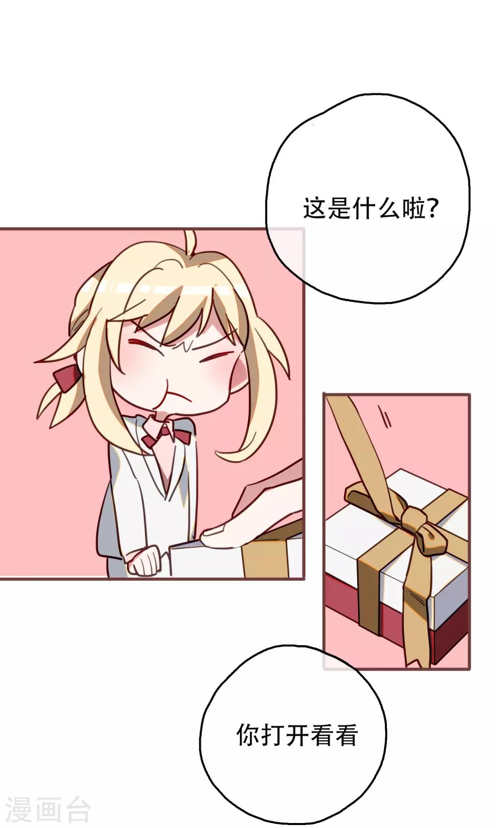 最终话 足以与你相配224