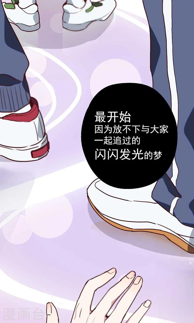 第6话 梦想出发的地方211