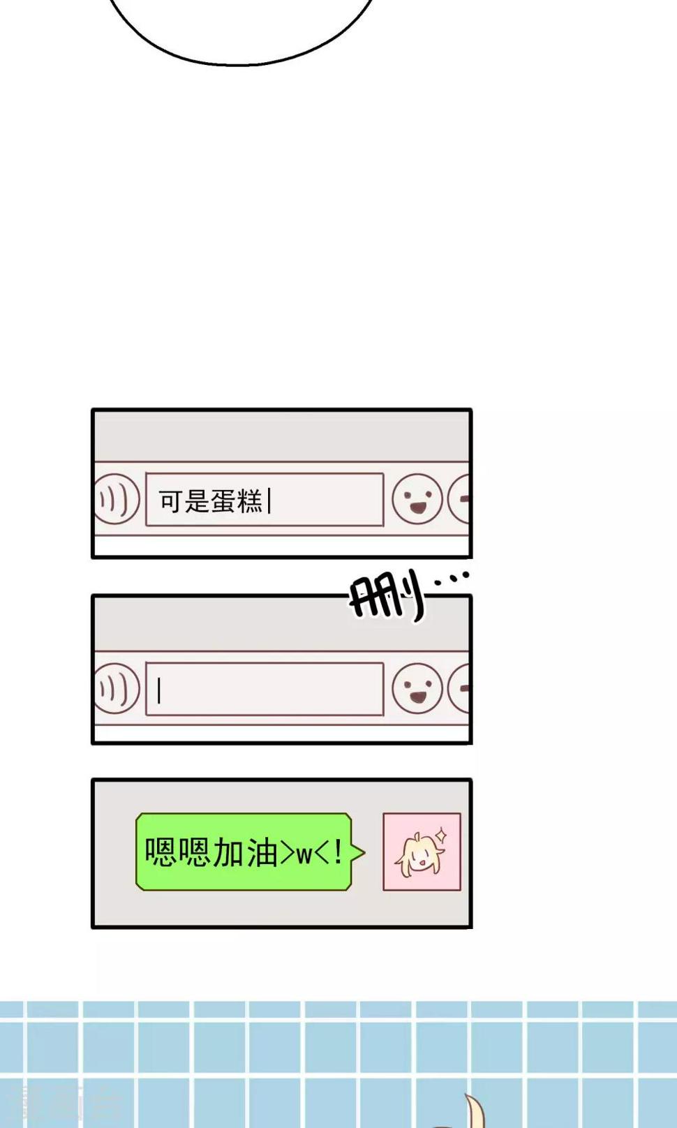 第20话 比长久更久一点58