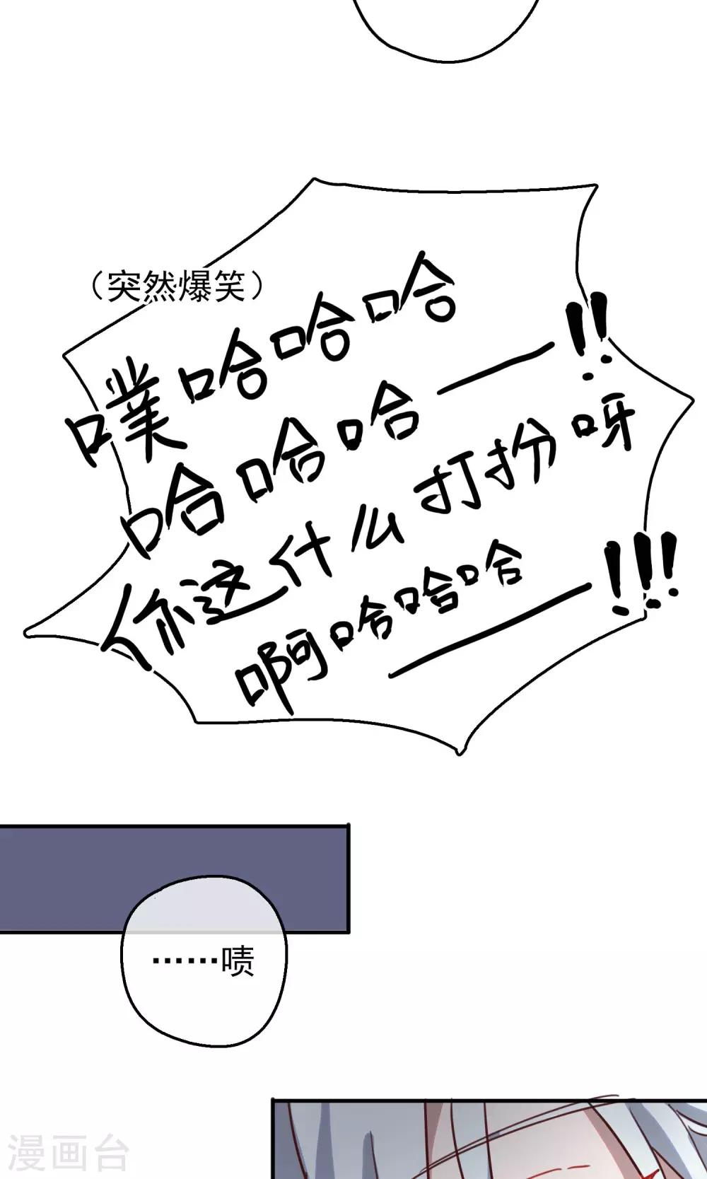 第11话 熊孩子21