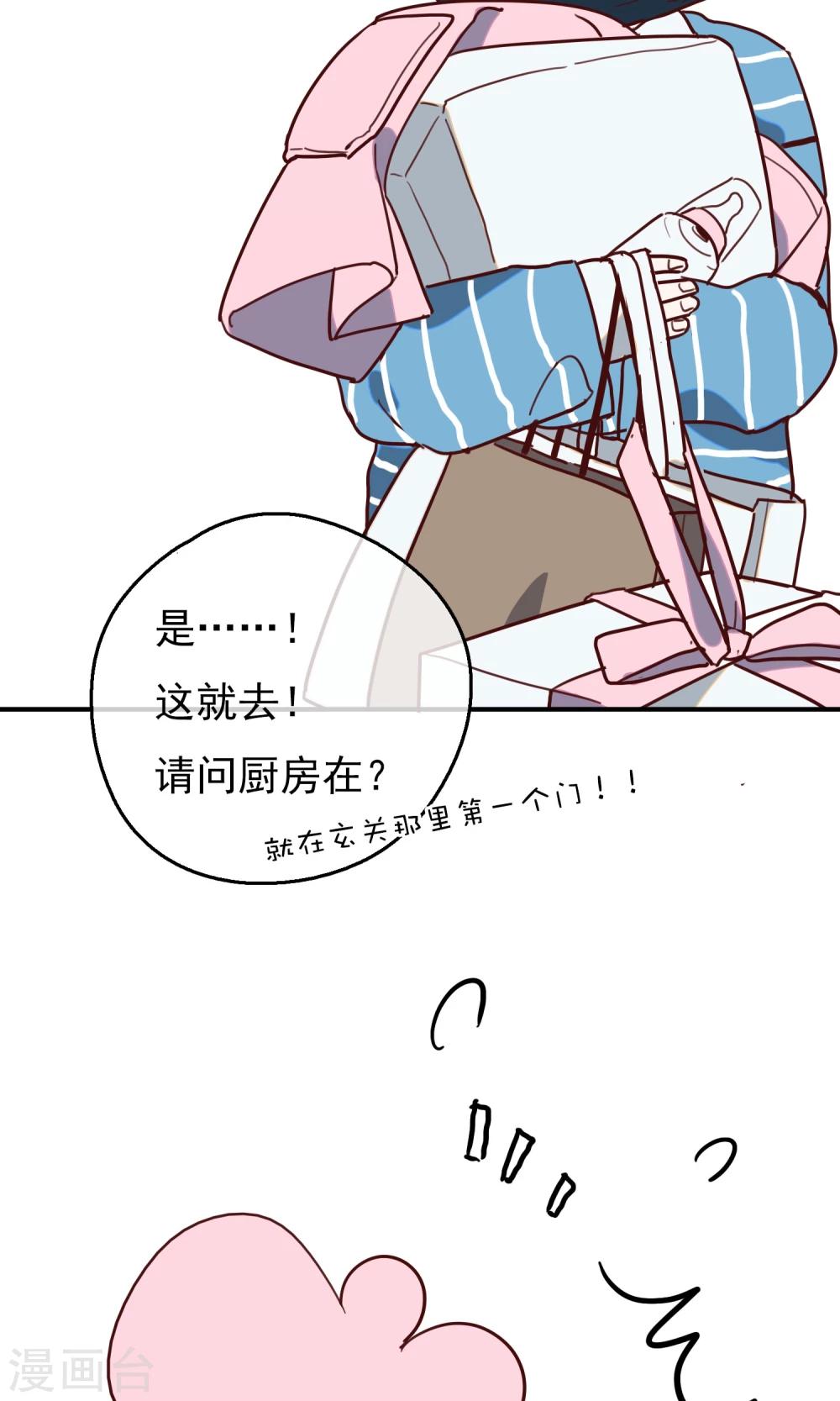 第10话 怎么会这样22