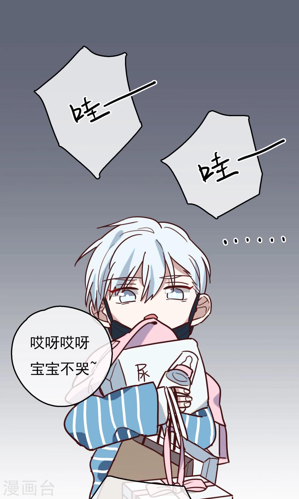 第10话 怎么会这样13