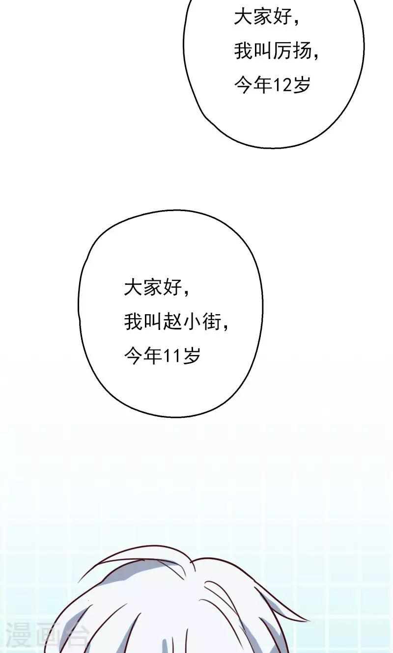 第7话 梦想出发的地方321