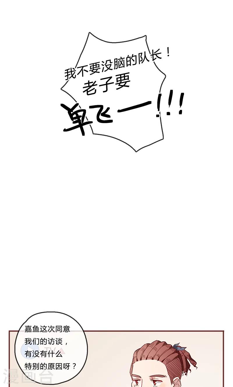 第3话 我们是RAYS！9