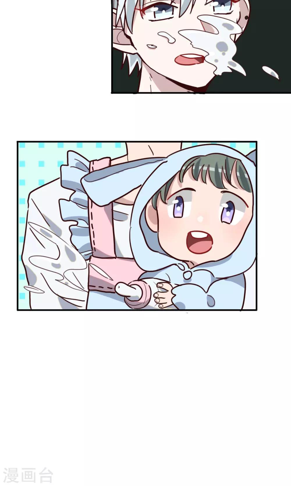 第11话 熊孩子3